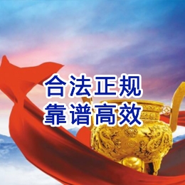 隆安讨账公司