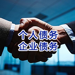 隆安追债公司